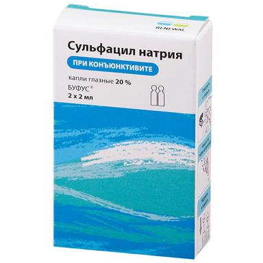 Сульфацил натрия капли глазн.20% тюб-кап.2мл №2 Renewal