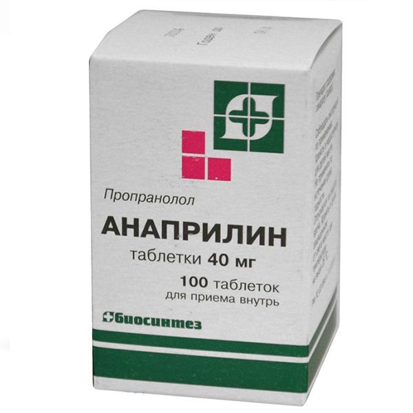 Анаприлин таблетки 40 мг 50 шт