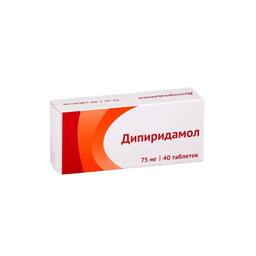 Дипиридамол таблетки 75мг 40 шт