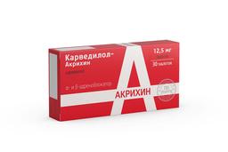 Карведилол-Акрихин таблетки 12,5мг 30 шт