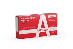 Карведилол-Акрихин таблетки 25мг 30 шт