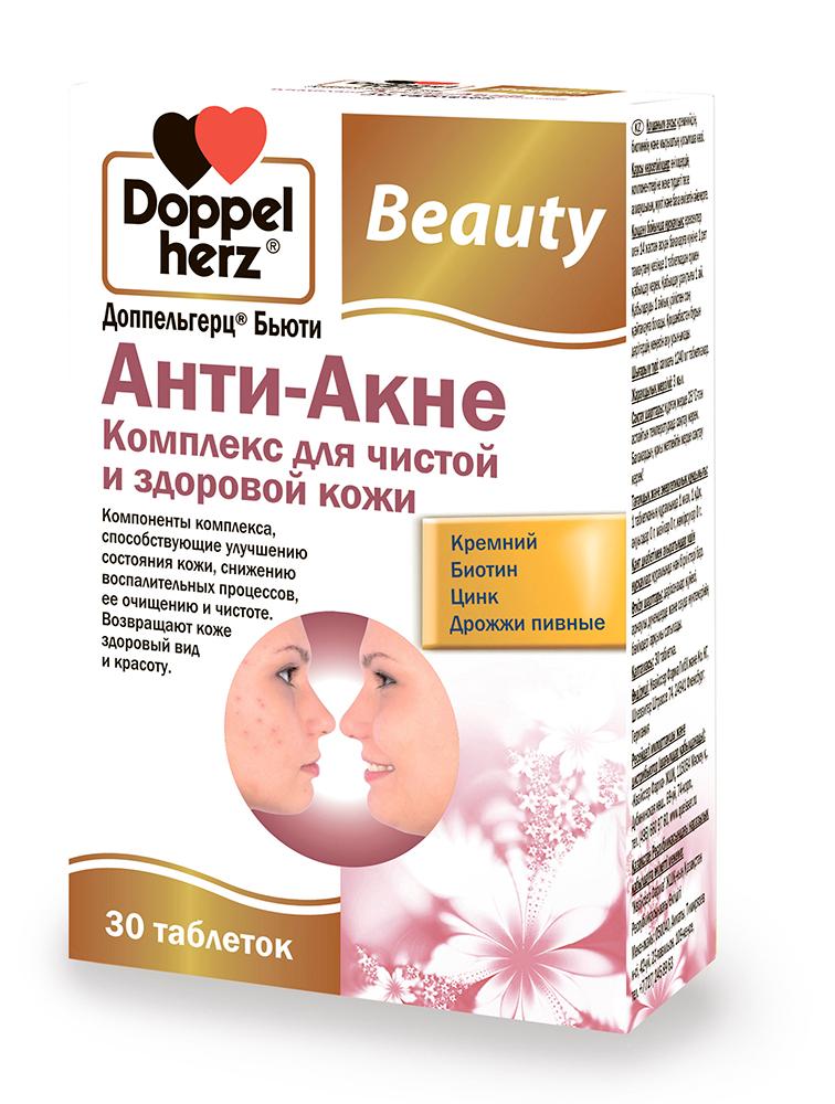 Доппельгерц Бьюти Анти-Акне комплекс для чистой и здоровой кожи таблетки 30 шт