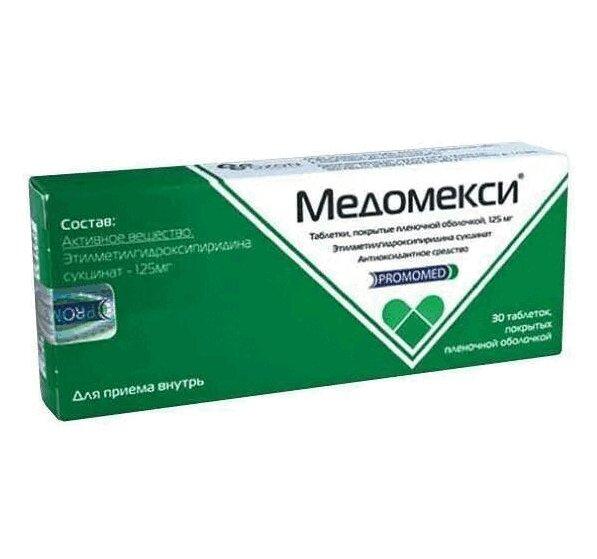 Медомекси таблетки 125 мг 30 шт