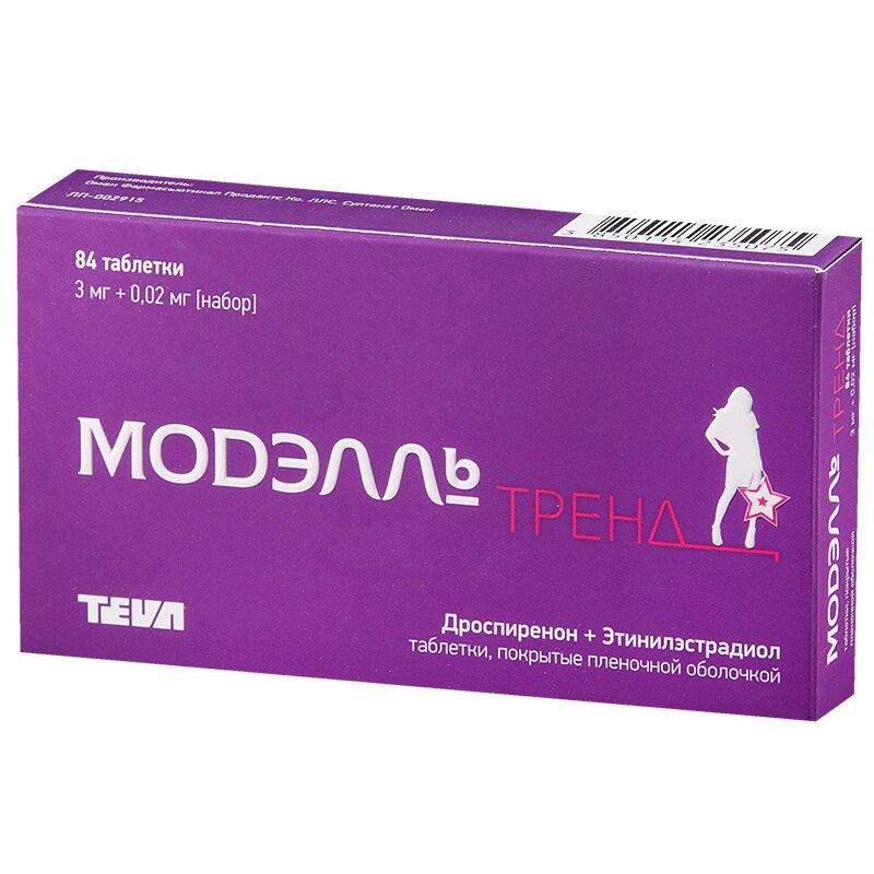 Модэлль Тренд таблетки 3 мг+0,02 мг 72+12 шт плацебо