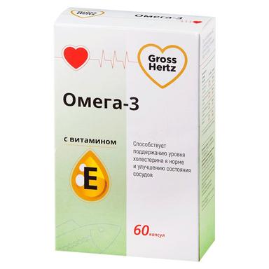 Гроссхертц Омега-3 с витамином Е капсулы 60 шт.