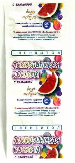 Гленвитол Аскорбиновая кислота с глюкозой Арбуз 250 мг стрип 10 шт