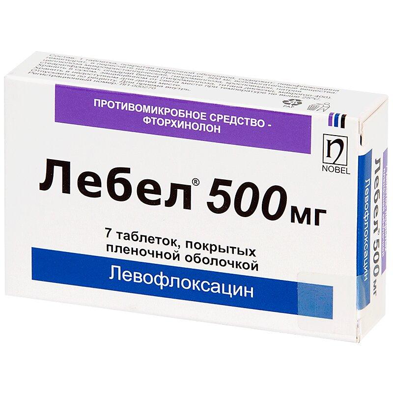 Lebel таблетки 500 мг 7 шт