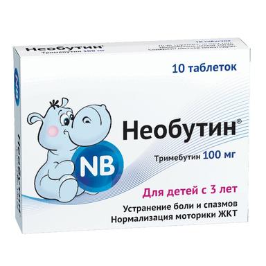 Необутин таблетки для детей 100мг 10 шт.