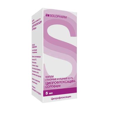 Ципрофлоксацин-СОЛОфарм капли глазн.и ушн.0,3% фл.-кап.5мл