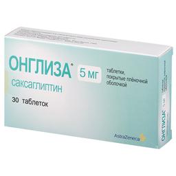 Онглиза таблетки 5 мг 30 шт
