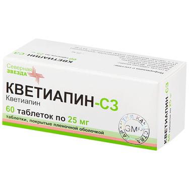 Кветиапин-СЗ таблетки 25 мг 60 шт