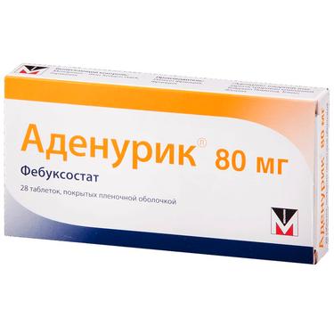 Аденурик таблетки 80 мг 28 шт