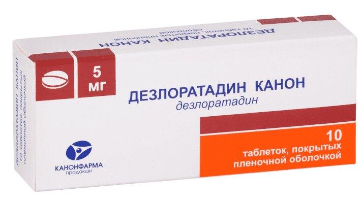 Дезлоратадин-Канон таблетки 5 мг 10 шт