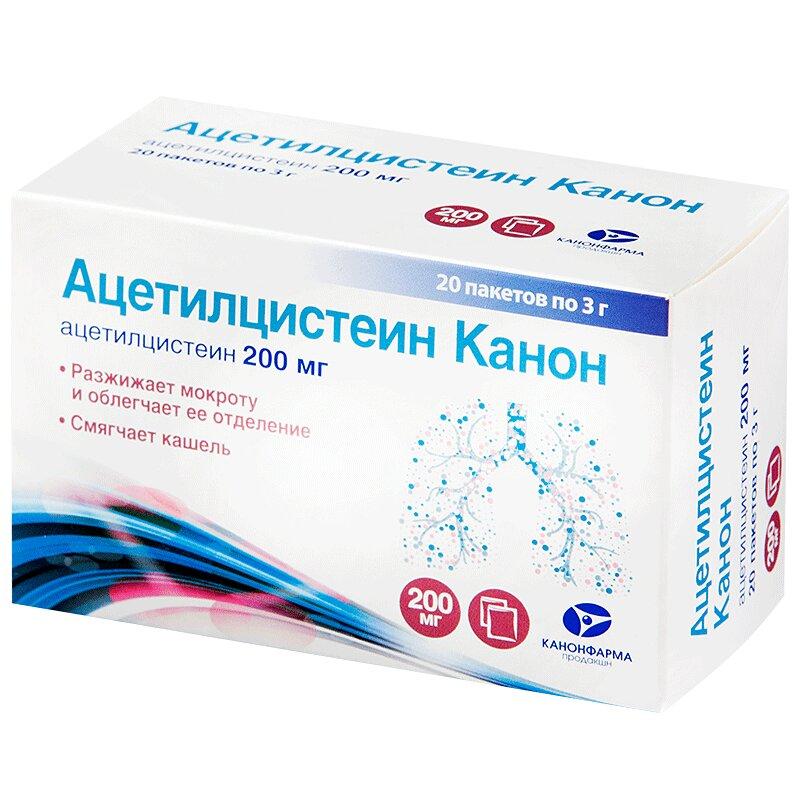 Ацетилцистеин Канон гран.д/пригот.р-ра для приема внутрь пак.200 мг 20 шт