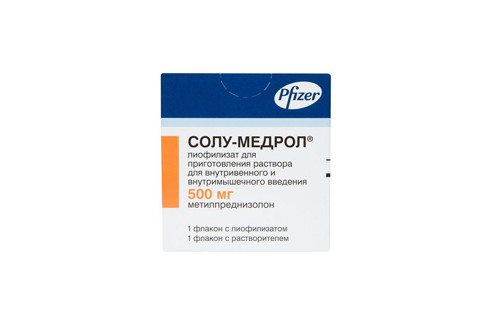 Солу-Медрол лиофилизат 500 мг фл.1 шт