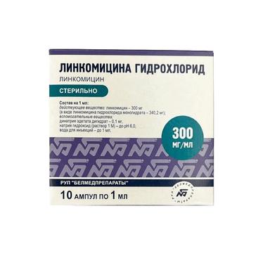 Линкомицина гидрохлорид р-р д/и 30% амп.1мл №10