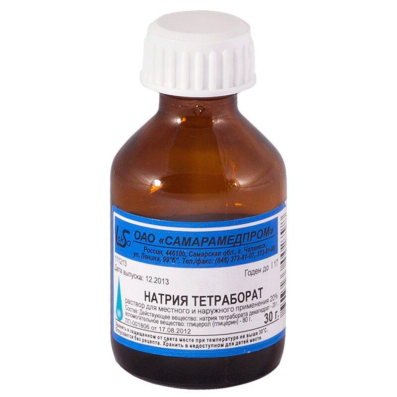 Натрия тетраборат (Бура) раствор 20% фл 30 мл N1