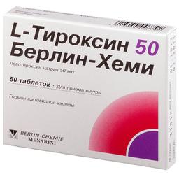 L-Тироксин 50 Берлин Хеми таблетки 50мкг 50 шт