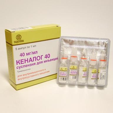 Кеналог 40 сусп. д/ин. 40 мг/мл. амп. 1 мл. №5