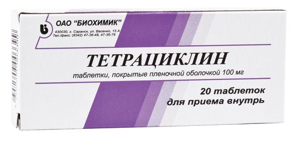 Тетрациклин таблетки 100 мг 20 шт