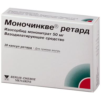 Моночинкве ретард капс. ретард 50 мг. №30