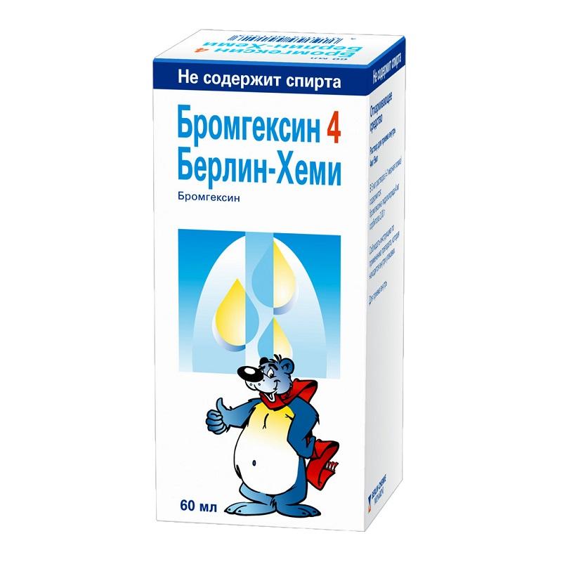 Бромгексин 4 Берлин-Хеми раствор для приема 4 мг/5 мл фл. 60 мл.