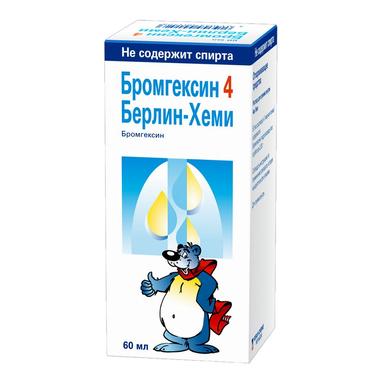 Бромгексин 4 Берлин-Хеми р-р для приема внутрь 4 мг/5 мл фл. 60 мл.