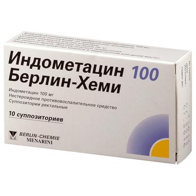 Индометацин 100 Берлин-Хеми супп.рект.100мг №10