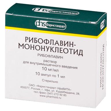 Рибофлавин мононуклеотид р-р д/и 1% амп 1мл N10