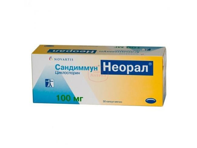 Сандиммун-Неорал капсулы 100 мг 50 шт