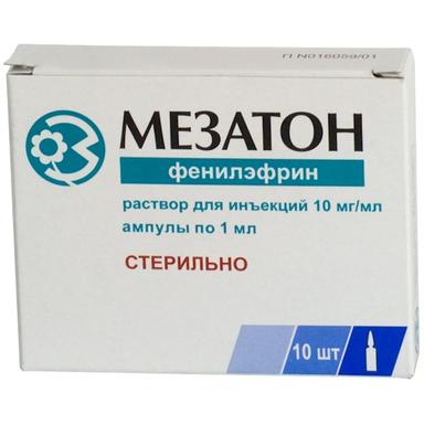 Мезатон р-р 1% амп 1мл N10