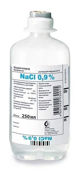 Натрия хлорид р-р д/инф.0,9% бут.250мл №10