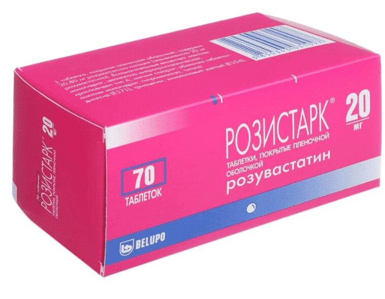 Розистарк таблетки 20 мг 70 шт