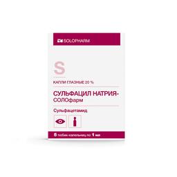 Сульфацил натрия-СОЛОфарм капли 20% тюб-капел 0,5 мл 5 шт
