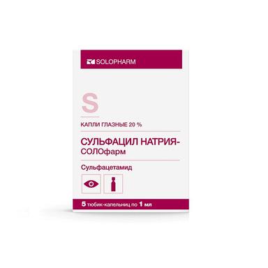 Сульфацил натрия-СОЛОфарм капли глазн 20% тюб-капел 0,5мл №5
