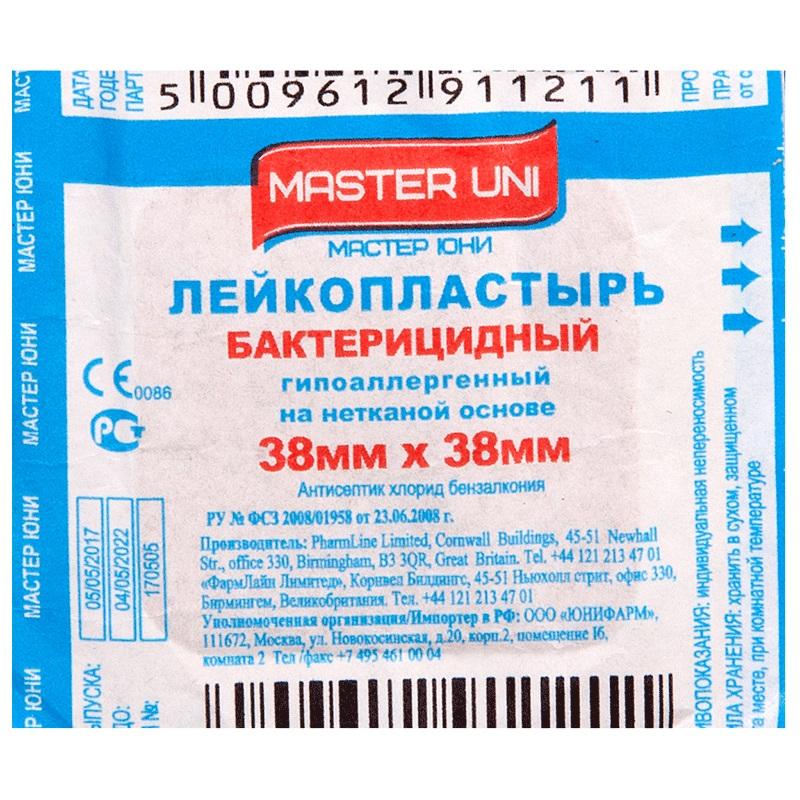 Master Uni Лейкопластырь бактерицидный неткан. 3,8х3,8 см 1 шт