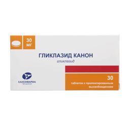 Гликлазид Канон таблетки 30 мг 30 шт