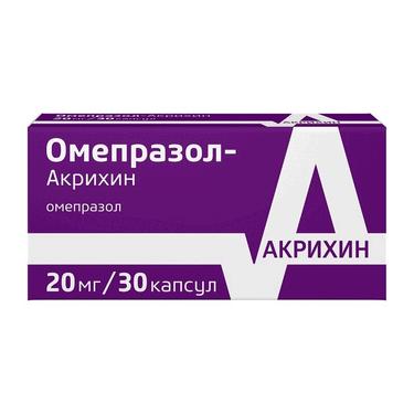 Омепразол-Акрихин капсулы 20мг 30 шт