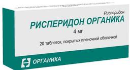 Рисперидон Органика таблетки 4 мг 20 шт