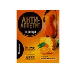 Аклен Анти-Аппетит леденцы 10 шт