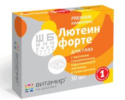 Витамир Лютеин Форте таблетки 30 шт