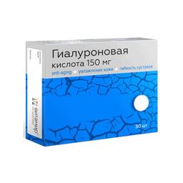 Витамир Гиалуроновая кислота таблетки 150 мг 30 шт