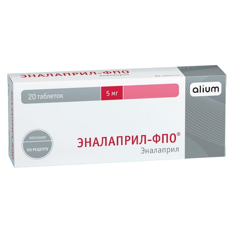 Эналаприл-ФПО таблетки 5 мг 20 шт