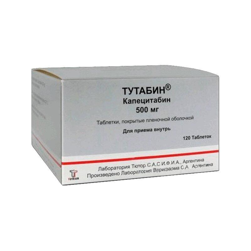 Тутабин таблетки 500 мг 120 шт