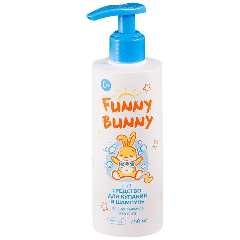 Funny Bunny Средство для купания-Шампунь 2в1 250 мл