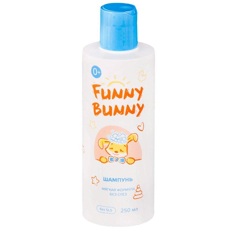 Funny Bunny Шампунь для детей 250 мл