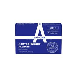 Азитромицин-Акрихин таблетки 500 мг 3 шт