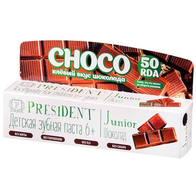 Зубная паста Президент Junior 6+ Шоколад 50мл