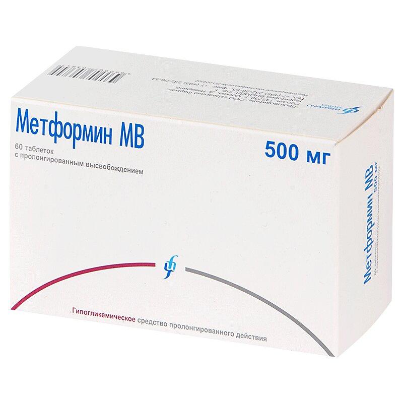 Метформин МВ таблетки 500 мг 60 шт