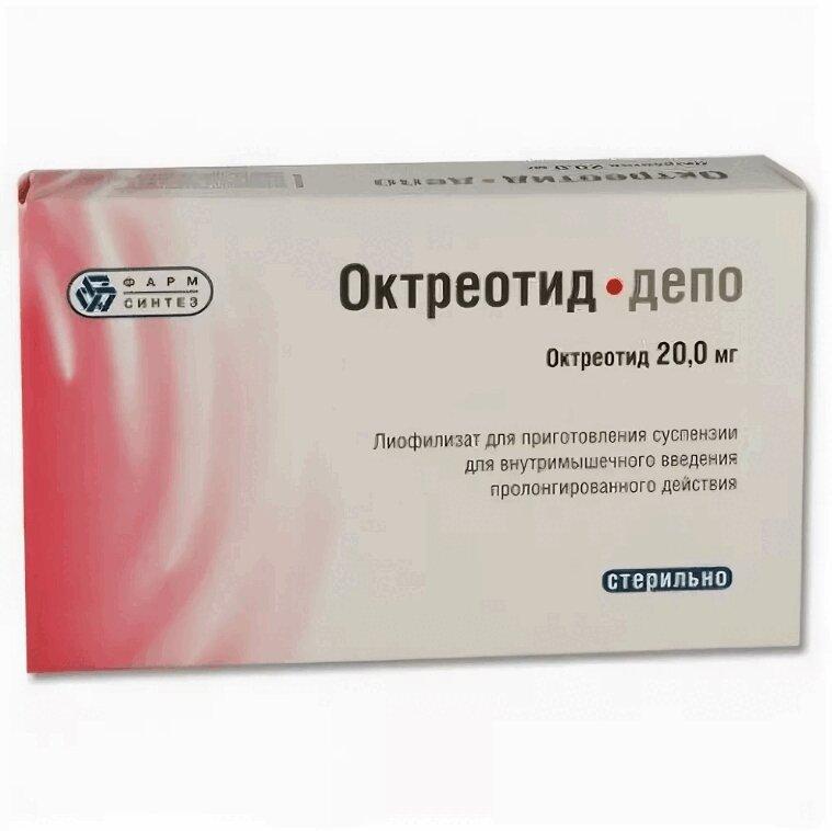Октреотид-депо лиофилизат 20 мг фл. с р-лем 1 шт